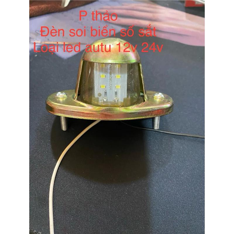 đèn soi biển số sắt , đèn soi biển số led xe tải, xe ba gác 12v 24v mắt cóc cao cấp(LOẠI SẮT)