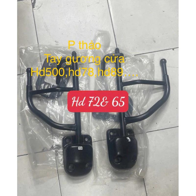Gọng gương ,tay gương hyundai 3t5 hd72,hd78,hd79, hd 450, hd500, hd65... loại lắp tay ở cánh cửa phụ hoặc lái
