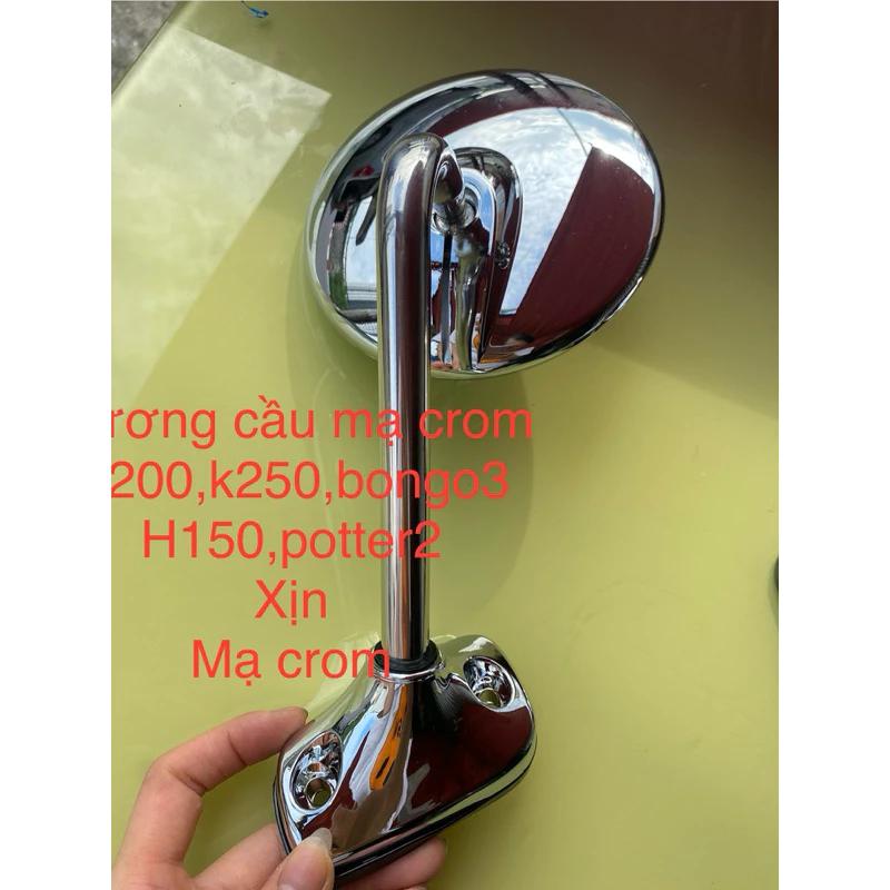 gương cầu k250,k200,k149,poter2 ,h150, hyundaiHd65,hd72,hd99,hd78… mạ crom toàn bộ xịn hàn quốc siêu đẹp