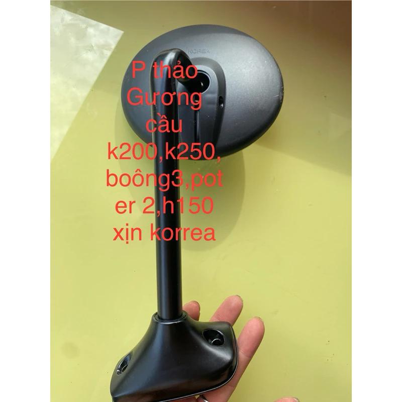 gương cầu lồi k200,k250, bongo3, poter2 h150, k140, k150 xịn korea giá 1 cái