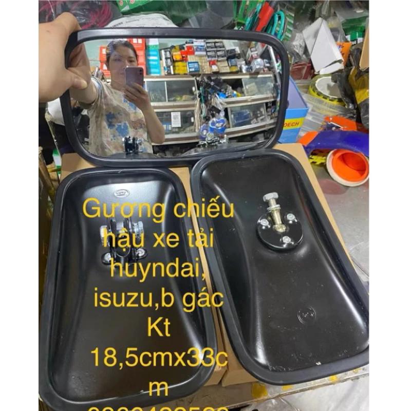 Gương chiếu hậu xe tải hyundai, isuzu, máy múc, máy lu, xe ba gác chữ nhật 748 kt 18,5cmx 33cm