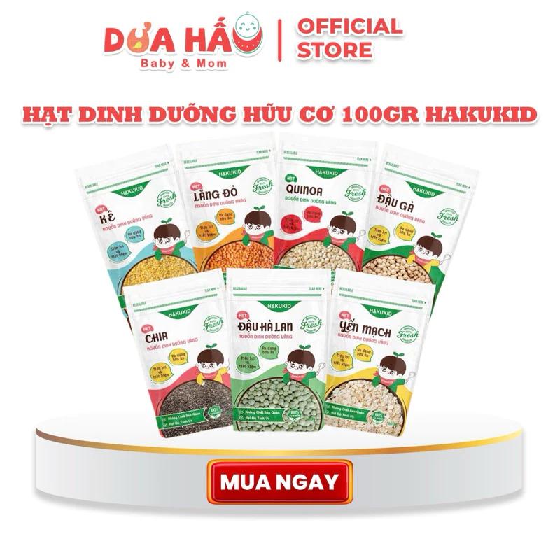 Hạt Ăn Dặm Hữu Cơ Dinh Dưỡng Hakukid 100g - Nguyên Liệu Nấu Cháo Ngon