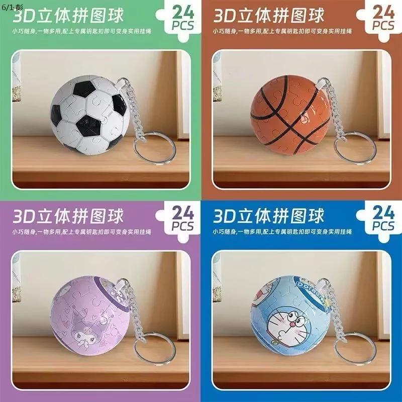 Hoạt Hình Dễ Thương 3d Bóng Xây Dựng Đồ Chơi Hình Quả Cầu Xếp Hình Móc Khóa Cặp Đôi Quà Tặng