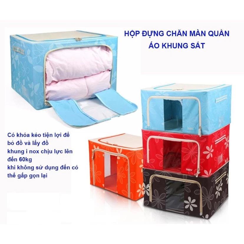 Hộp đựng đồ chơi, Tủ đưng quần áo chăn màn 66L khung sắt chắc chắn đa năng - giao màu ngẫu nhiên