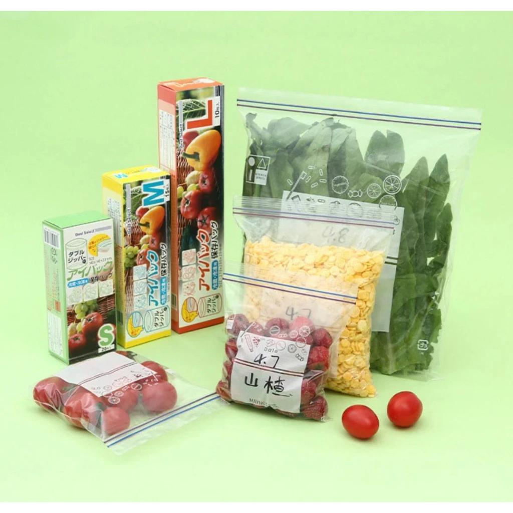 HộpTúi Zip Đựng Thực Phẩm Bảo Quản Thức Ăn, Đồ Khô, Đồ Tươi Sống Trong Tủ Lạnh Tái Sử Dụng [04]