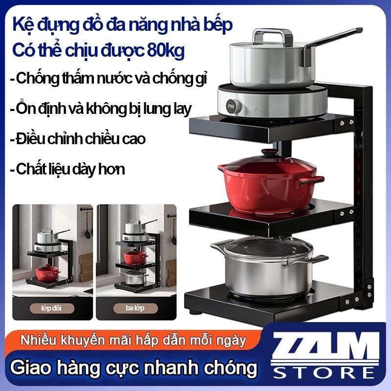 Kệ để xoong nồi nhà bếp,kệ để đồ nhà bếp đa năng 2-3tầng có thể điều chỉnh được chiều cao(2 màu sắc)
