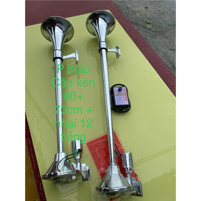 kèn hơi 60cm ,70cm . còi hơi 60cm 70cm + nhại 12 tiếng cho xe có bình hơi âm thanh chất . có lip thử cùng đèn, nhại