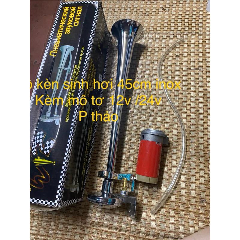kèn sinh hơi inox 45cm , ,còi hơi cho xe chỉ cần ắc quy 12v, 24v kèm mô tơ tạo hơi hoặc không kèm loại 1