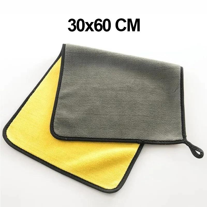 Khăn lau đa năng siêu thấm hút size to 30x60