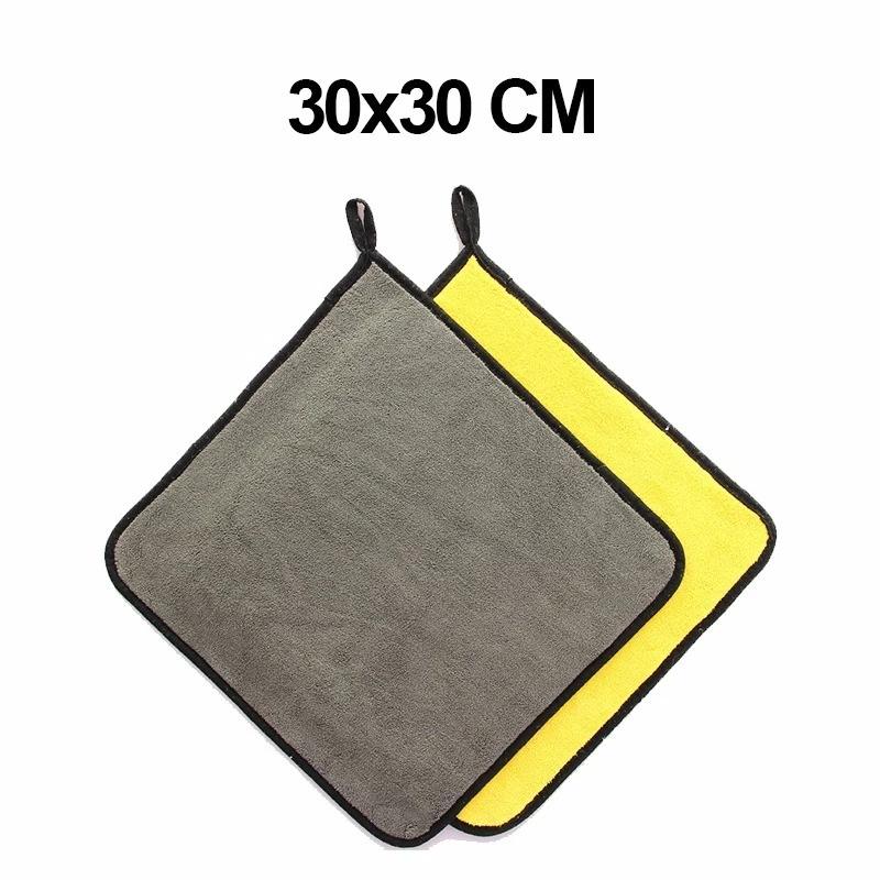 Khăn lau đa năng siêu thấm hút size vuông 30x30cm