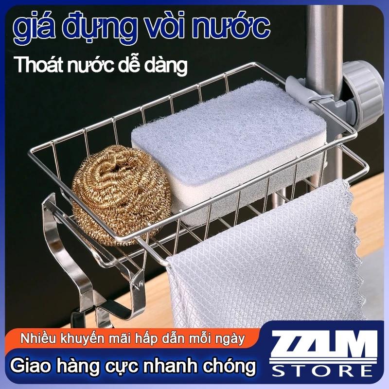 Khay Rổ Để Đồ Bồn Rửa Chén, Giá Treo Giẻ Rửa Bát -Kệ Inox Gắn Vòi Nước, Giỏ Đựng Để Đồ Rửa Chén Bát Kệ Gắn Bồn Rửa Chén