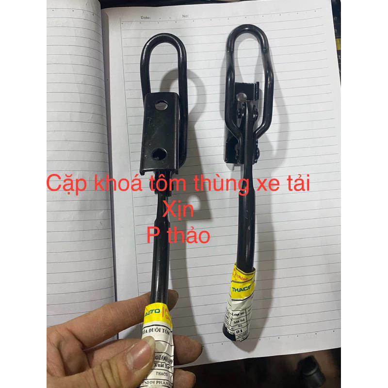 khoá tôm thùng xe, khoá thùng xe tải xịn , khoá hông thùng, sau thùng hàng xịn chất lượng cao