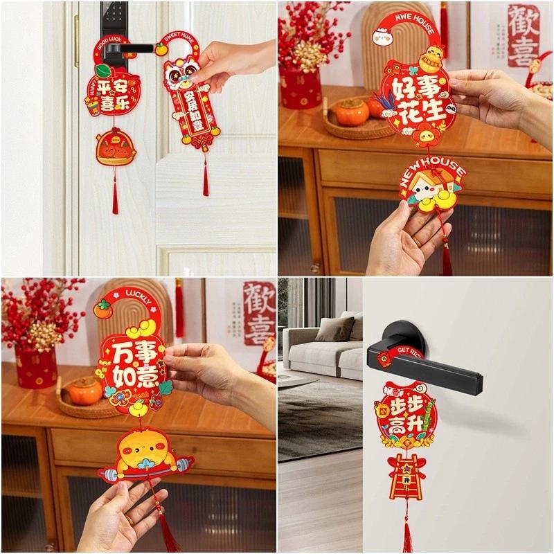 Lễ hội mùa xuân Đồ trang trí tại nhà Phim hoạt hình Cửa may mắn Treo tua rua đỏ Mặt dây chuyền nắm cửa