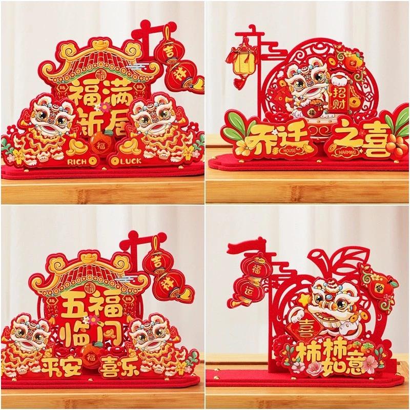Lễ tân gia Đồ trang trí Lễ kỷ niệm Thần tài Trang trí máy tính để bàn Trang trí năm mới