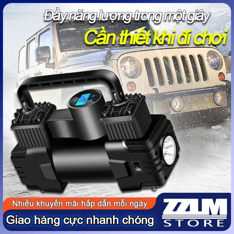 Máy bơm hơi ô tô, bơm lốp di động đa chức năng, áp suất lốp cài sẵn, tự động tắt sau khi đầy - Bảo hành miễn phí