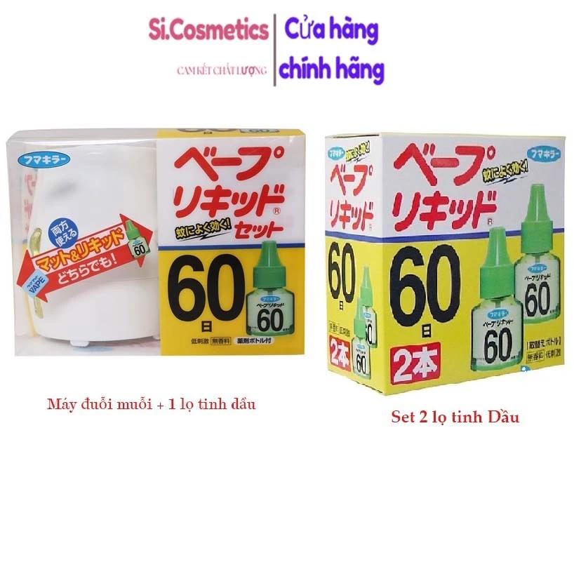 Máy Đuổi Muỗi Xông Tinh Dầu Nhật Bản Tặng kèm 1 Lọ Tinh Dầu 45ml