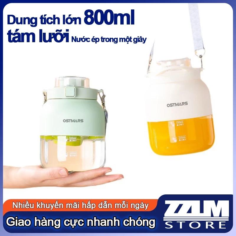 Máy ép trái cây đa chức năng, Máy nghiền trái cây gia dụng, Máy ép điện cầm tay bình nhỏ gọn