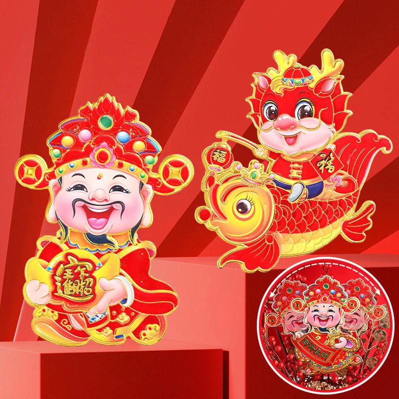 May mắn Xoay Thần Tài Mặt Dây Hoạt Hình Cây Cảnh Mặt Dây Trang Trí Lễ Hội Mùa Xuân
