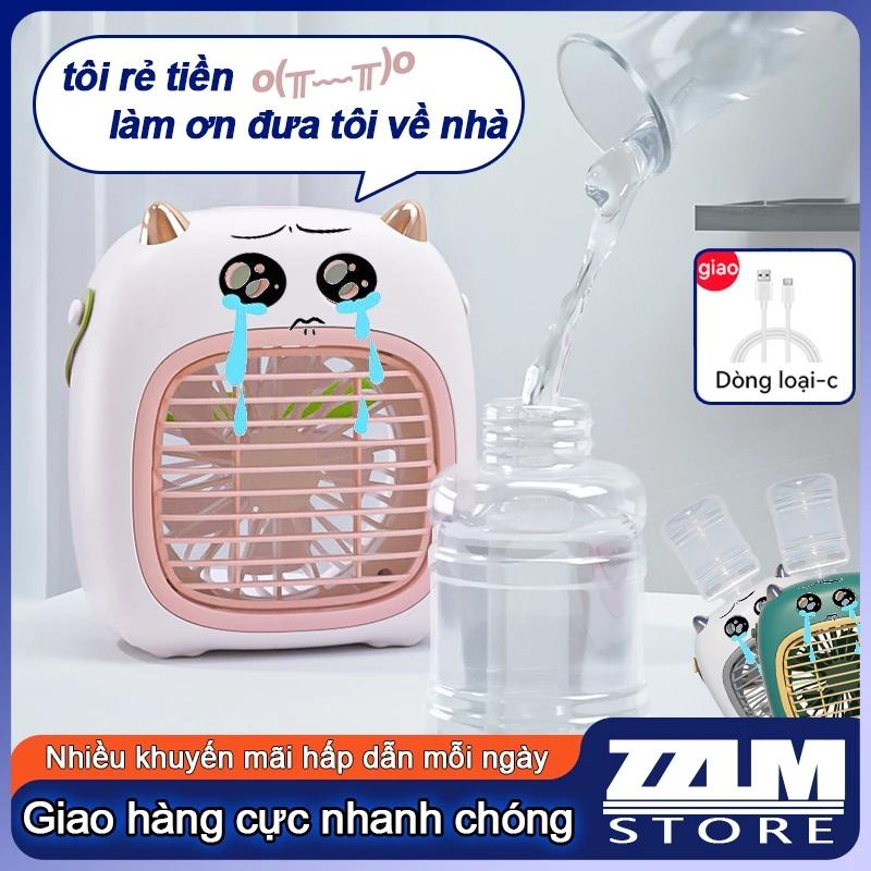 Máy quạt điều hòa không khí bù nước để văn phòng, quạt điện kết hợp điều hòa làm mát không khí