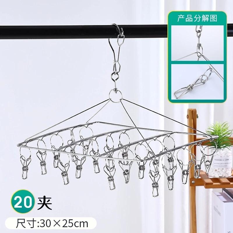Móc Chùm Inox 304 Cao Cấp (40 kẹp), Móc Phơi Quần Áo Em Bé Cao Cấp Bền Đẹp