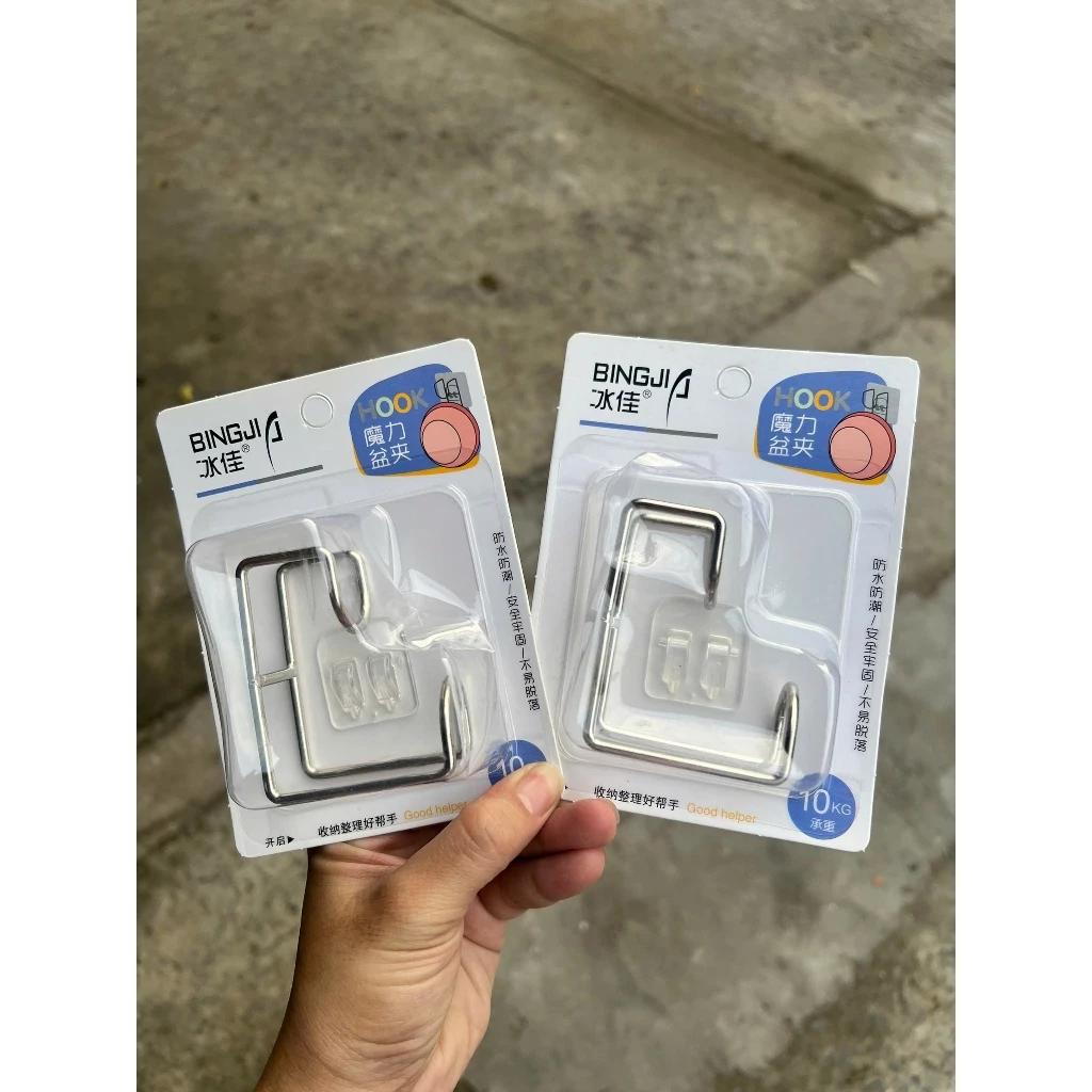 Móc Inox Dán Tường Treo Thau Chậu Hook 2220 , Móc Khăn, Quần Áo/ Giá Gắn Tường Treo Đồ Nhà Bếp, Nhà Tắm
