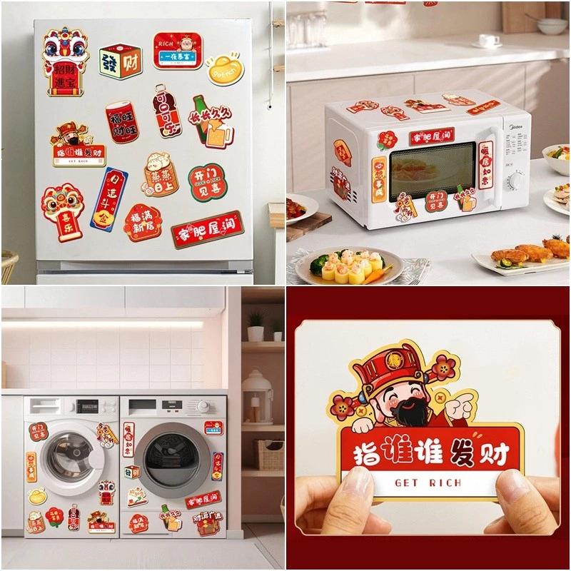 Năm Mới Tủ Lạnh Nam Châm Miếng Dán Lion Dance Tủ Lạnh Dán Sáng Tạo Hình Thỏi Dán