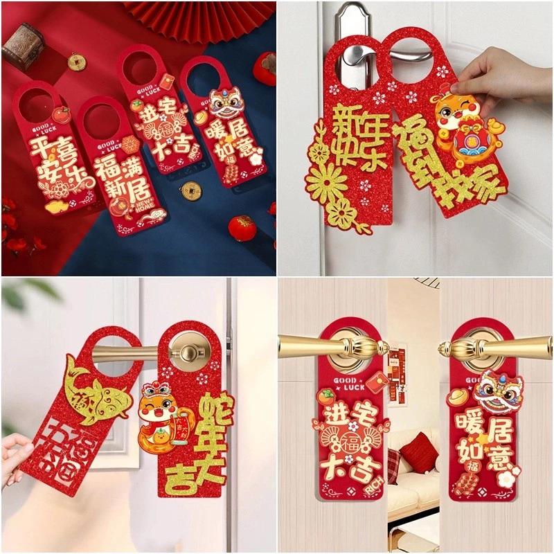 Năm Rắn Giữ Cửa Đồ Trang Trí Rắn In Tay Nắm Cửa Mặt Dây Chuyền Trang Trí Nhà Cửa Đáng Yêu
