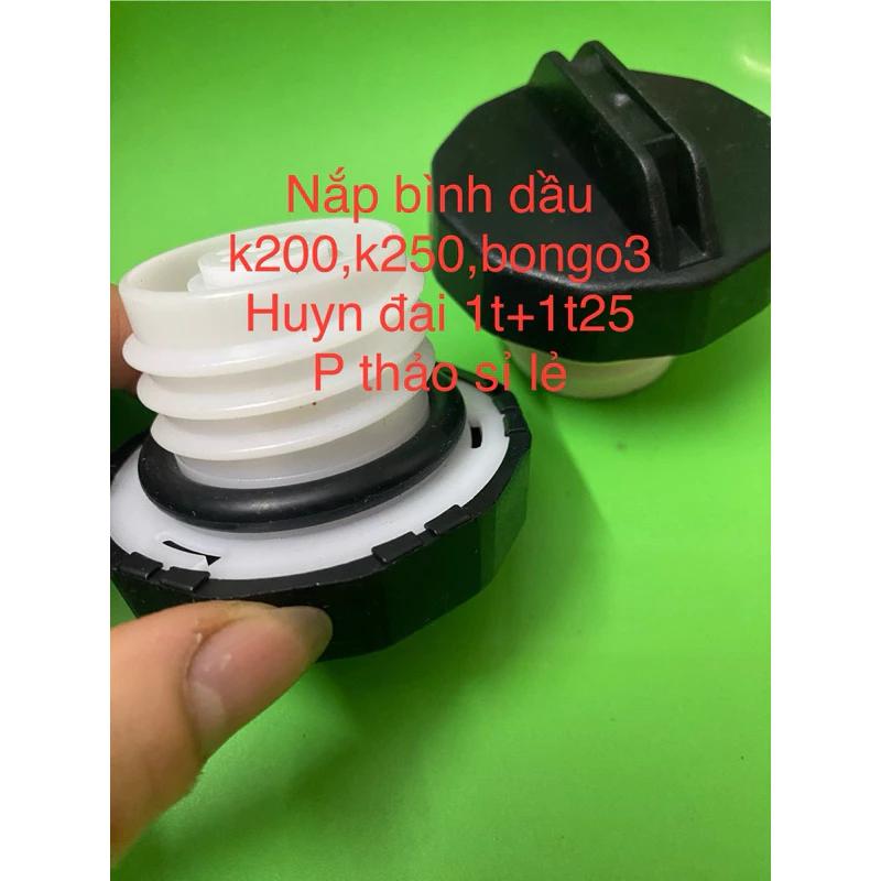 nắp bình dầu, nắp dầu k200,k250, bongoo3, h150, poter2 loại bình dân ( nắp xoáy ko chìa)