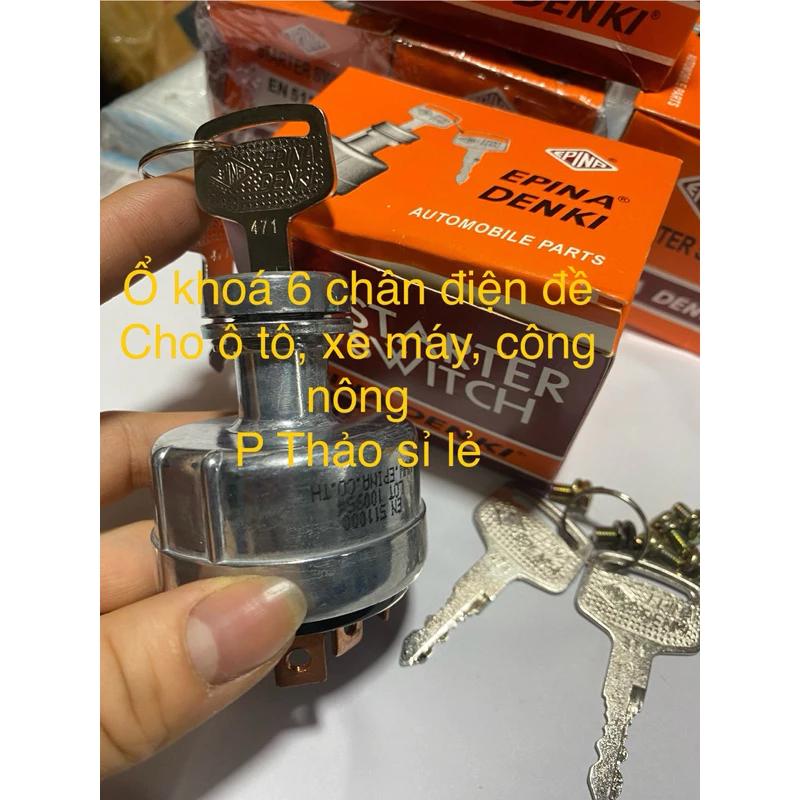 Ổ khoá 6 chân, khoá 6 chân điện đề EPINA DENKI cho ô tô, xe máy , công nông