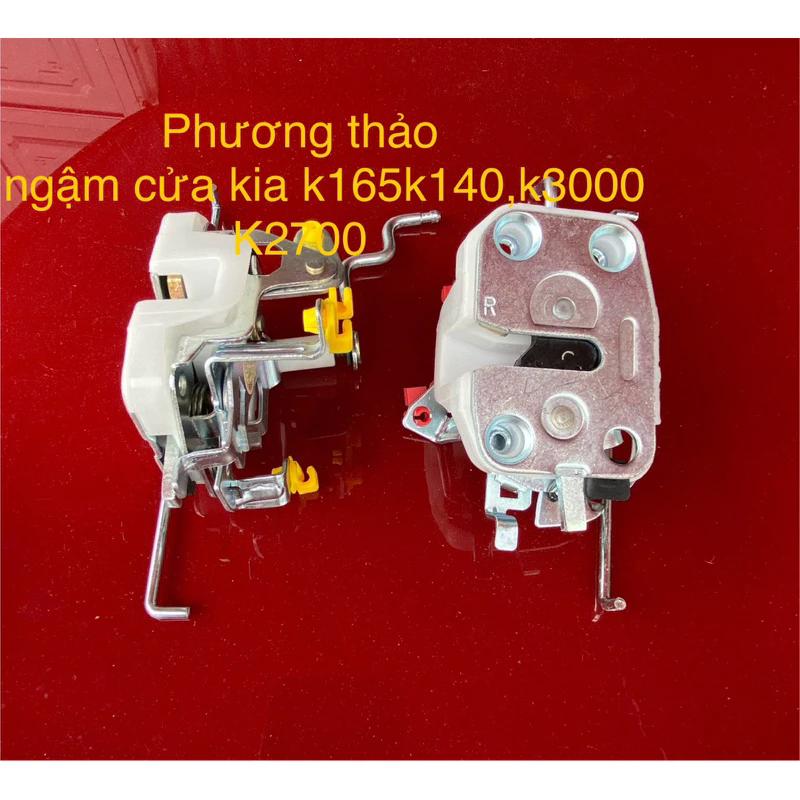 ổ ngậm cửa kia1t4,k165,k140,k2700,k3000,kia1t25 . KHOÁ NGẬM CỬA XE TẢI KIA