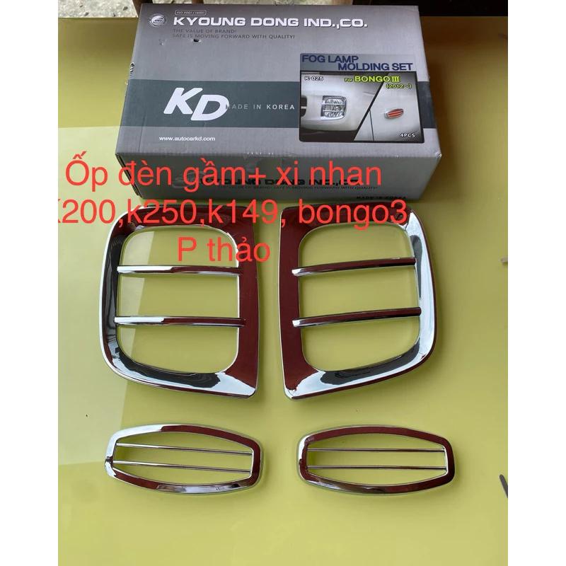 ốp đèn gầm + ốp xi nhan mạ crom k200,k250, bongo 3,k149 đèn vuông từ năm 2012 trở lên xịn koraa KD