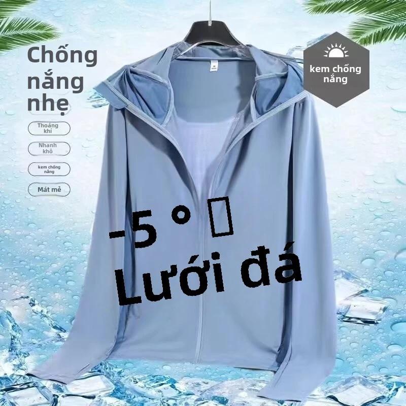 [Phải có mùa hè 2025] Áo khoác chống nắng lưới thoáng khí cho nam, thể thao ngoài trời khô nhanh chống tia cực tím