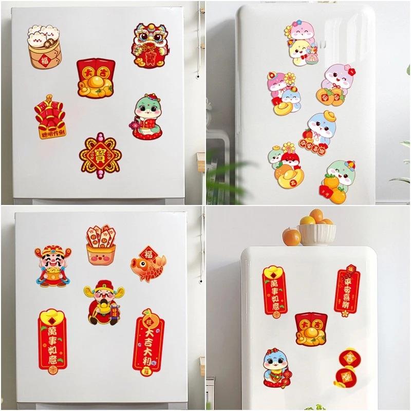 Phim hoạt hình Nam châm năm mới Họa tiết rắn Nam châm tủ lạnh Túi may mắn Nhãn dán hình