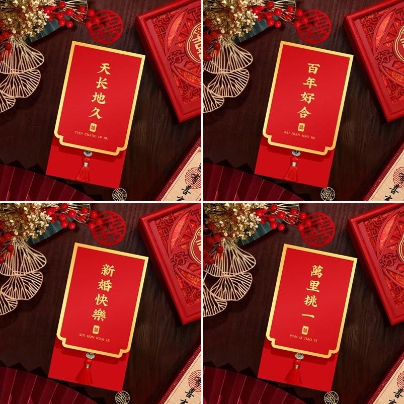 Phong cách Trung Quốc Đám cưới Gói màu đỏ Nhân vật Trung Quốc Phước lành Phong bì màu đỏ Đồ dùng đám cưới