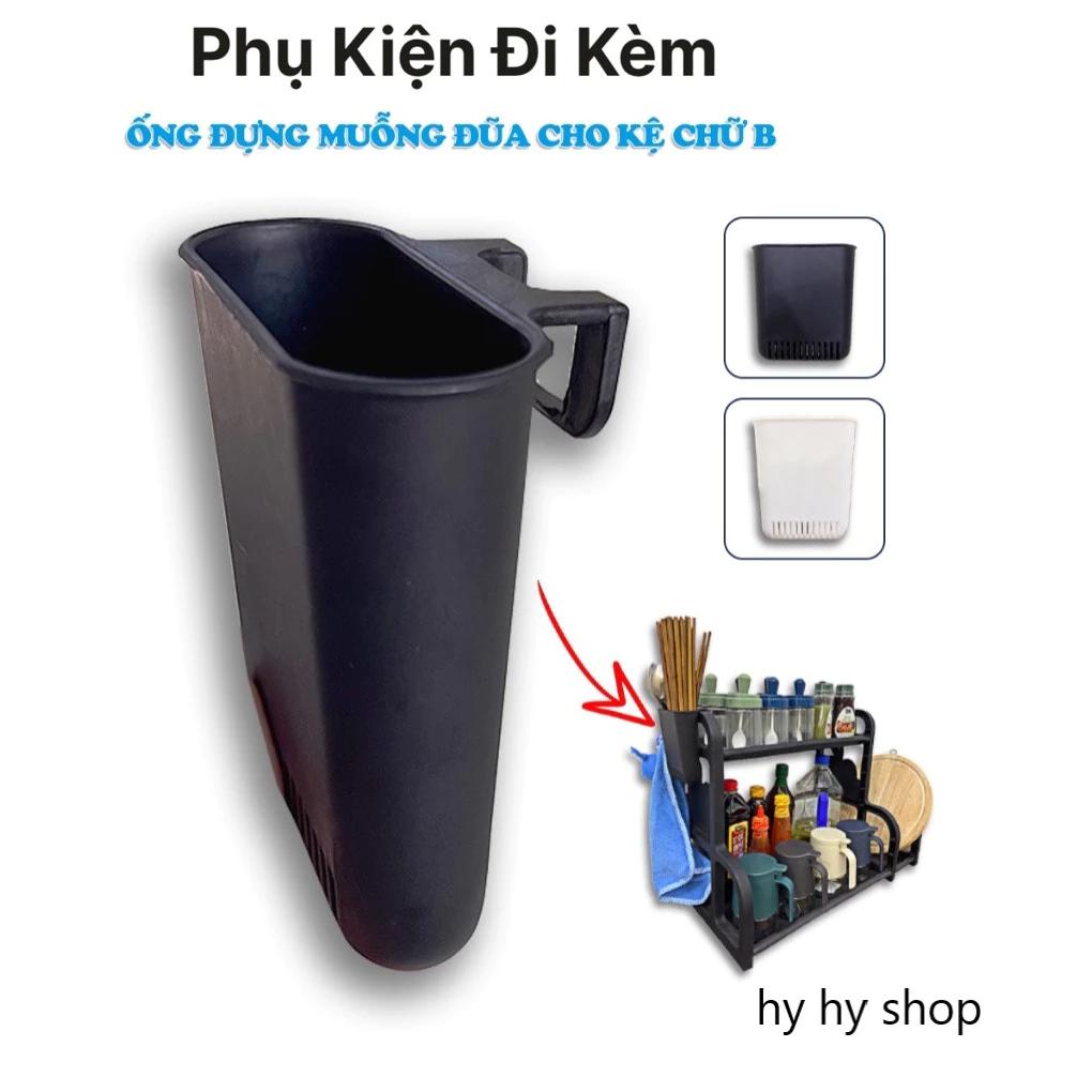 Phụ Kiện Đi Kèm - Ống đũa lắp kệ gia vị chữ B tashuan