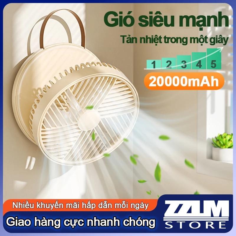 Quạt gấp treo tường 20000mAh, quạt lưu thông không khí xoay 360 độ, quạt gấp di động USB