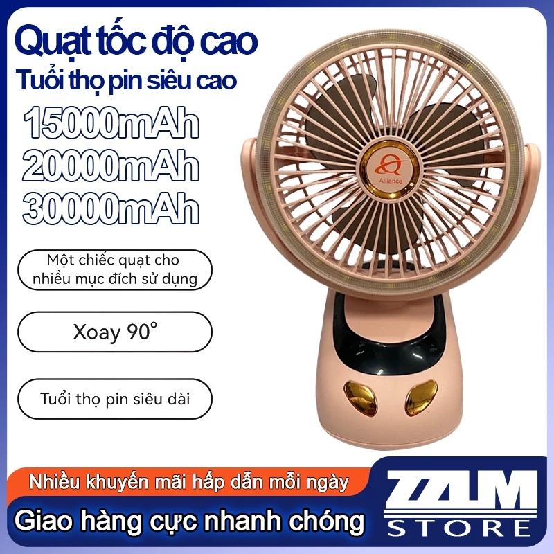 Quạt sạc điện 30000 mah quạt kẹp C6,Quạt Mini Xoay tự động, Xoay 180 độ, 5 cấp gió,Hiển thị pin, 4 màu tùy chọn