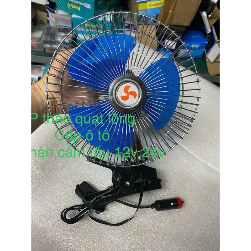 Quạt trên ô tô, quạt cặp, quạt lồng sắt có chân cắm tẩu 12v 24v( QUẠT LỒNG CÁNH XANH