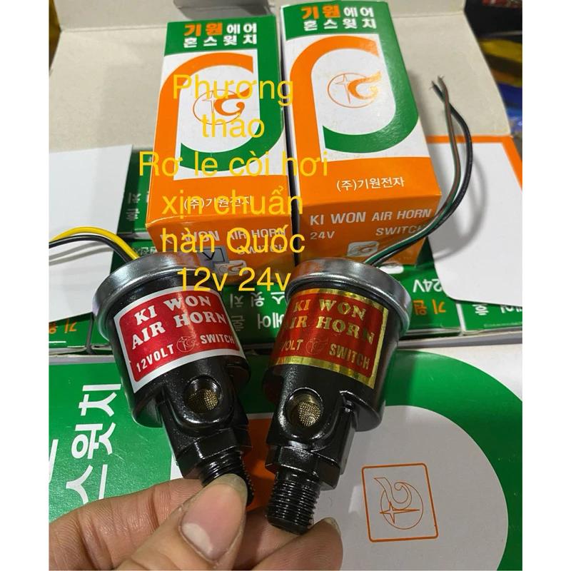 Rơ le còi hơi, bút xông còi kiwon xịn Hàn Quốc thay thế cho kèn ong, kèn tàu, kèn Hàn Quốc12v 24v xịn