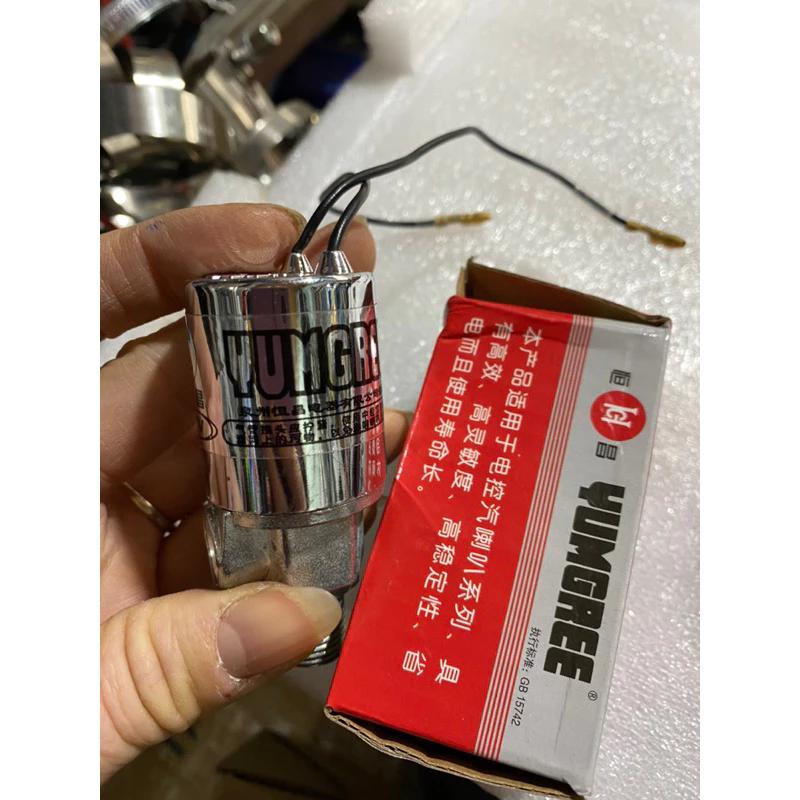 Rơ le kèn tàu, kèn ong ,kèn thái , kèn chim 12v24v tàu loại 1 YUMGREE LOẠI 1 (vỏ đỏ trắng)