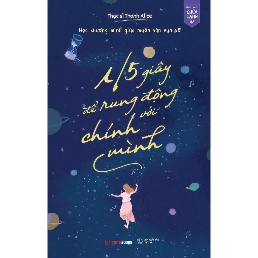 Sách 1/5 Giây Để Rung Động Với Chính Mình - Học Thương Mình Giữa Muôn Vàn Vụn Vỡ - Bản Quyền