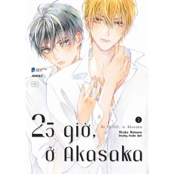 Sách 25 Giờ, Ở Akasaka - Tập 2 (At 25:00, in Akasaka) - Bản Quyền