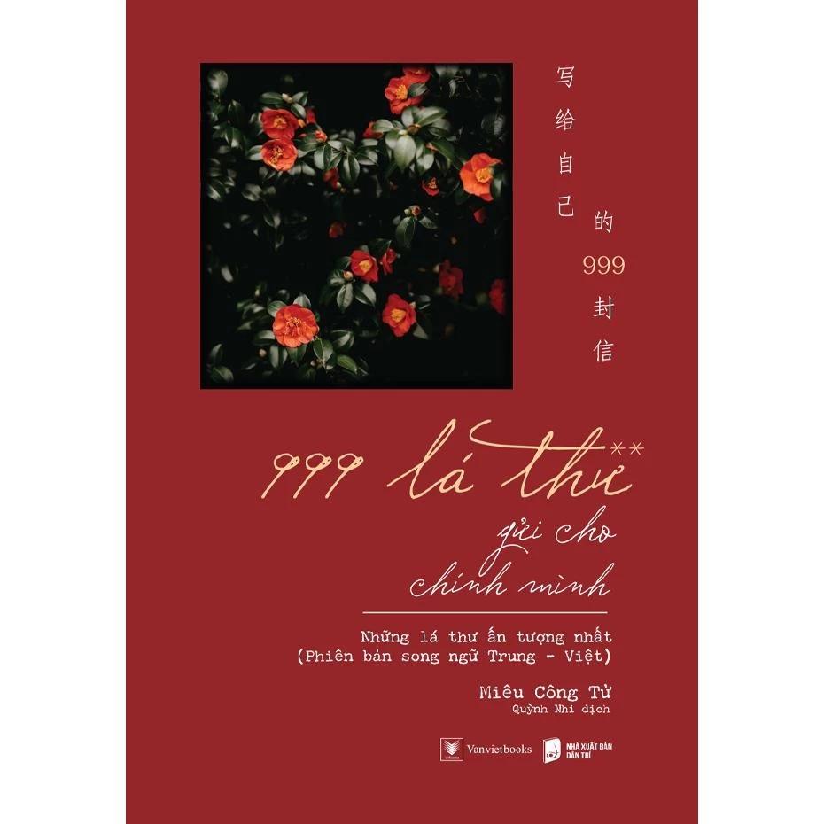 Sách 999 Lá Thư Gửi Cho Chính Mình (**) - Những Lá Thư Ấn Tượng Nhất (Phiên Bản Song Ngữ Trung - Việt) - Bản Quyền