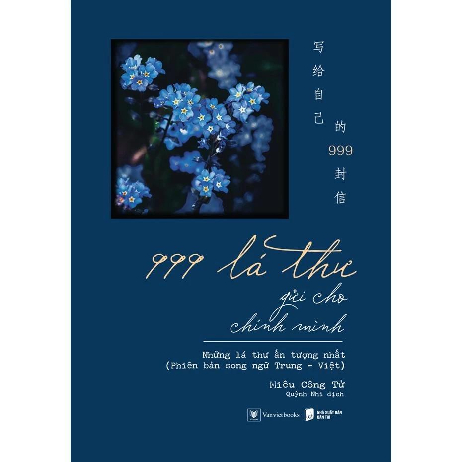 Sách 999 Lá Thư Gửi Cho Chính Mình - Những Lá Thư Ấn Tượng Nhất (Song Ngữ Trung - Việt) - Bản Quyền