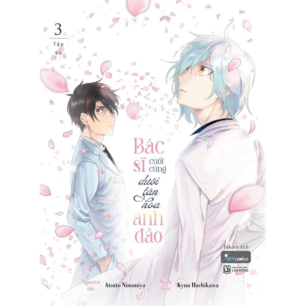 Sách Bác Sĩ Cuối Cùng Dưới Tán Hoa Anh Đào - Tập 3 (Tập Cuối) - Bản Quyền