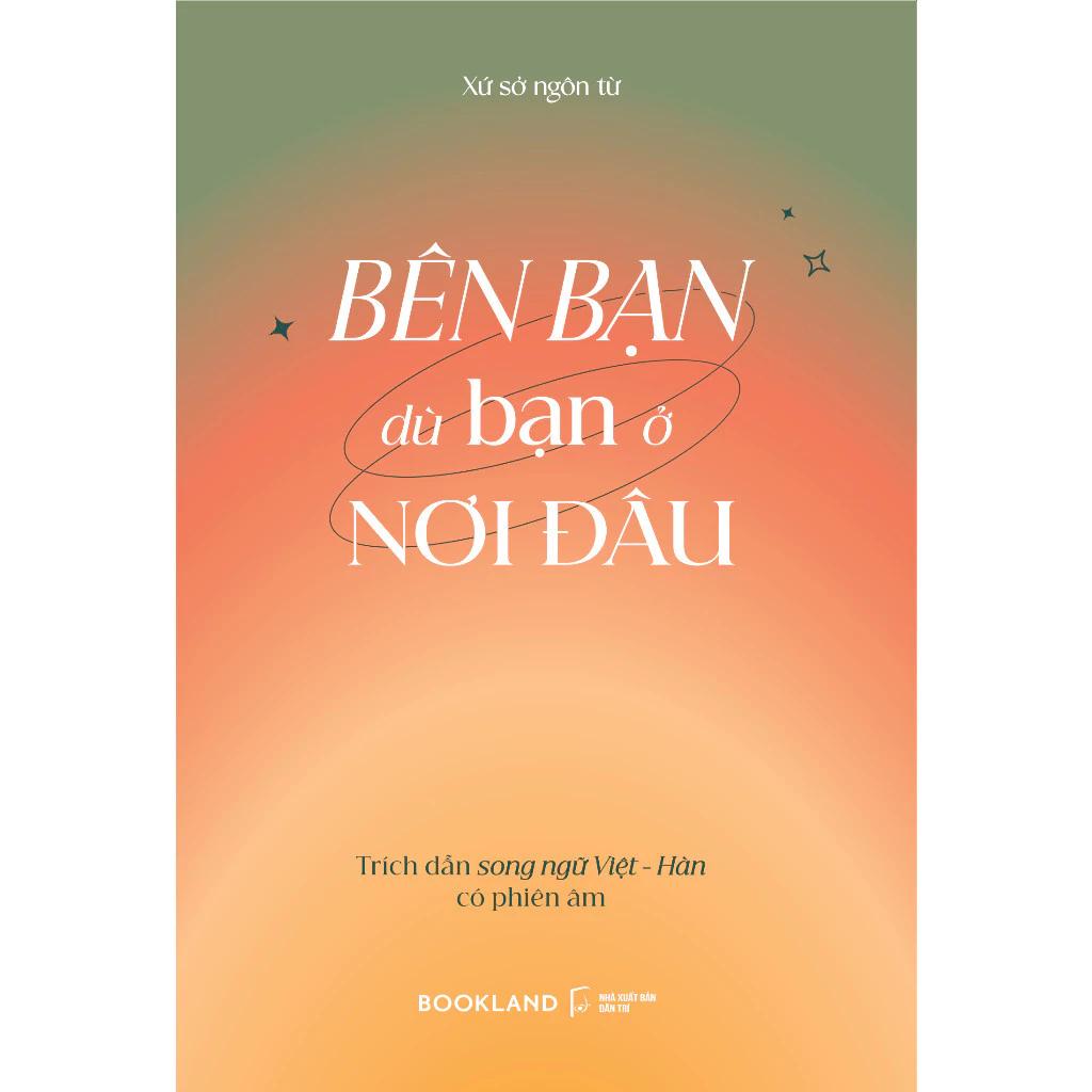 Sách Bên Bạn Dù Bạn Ở Nơi Đâu - Skybooks - Bản Quyền