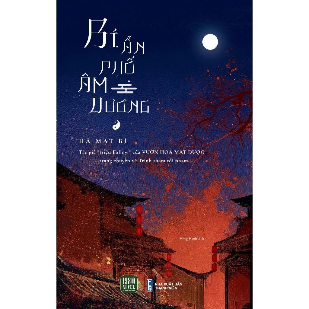 Sách Bí Ẩn Phố Âm Dương - Bản Quyền