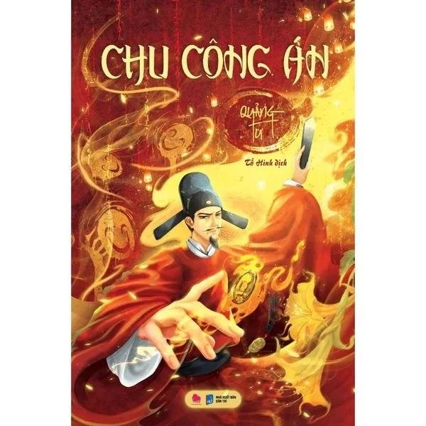 Sách Chu Công Án - Bản Quyền