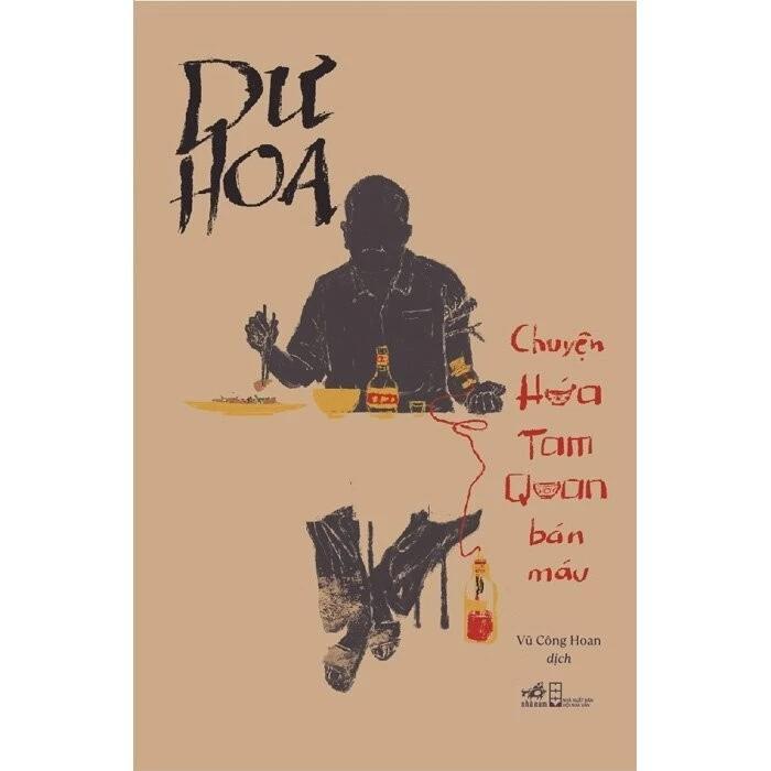 Sách Chuyện Hứa Tam Quan Bán Máu - Dư Hoa – Vũ Công Hoan dịch - Nhã Nam - Bản Quyền