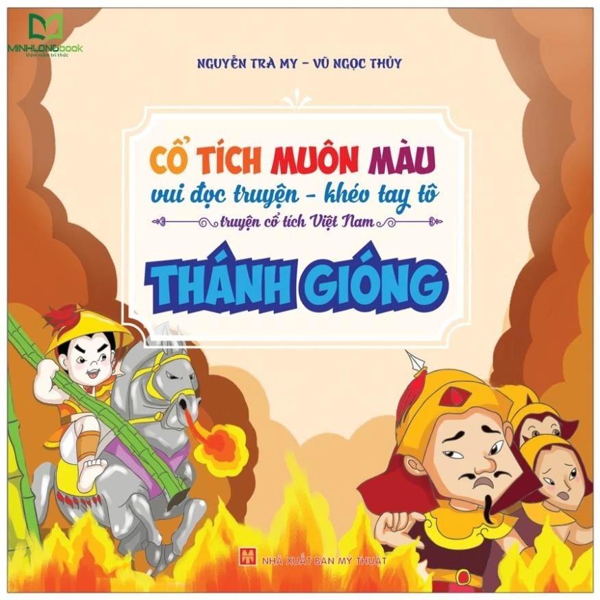 Sách Cổ Tích Muôn Màu - Vui Đọc Truyện - Khéo Tay Tô - Truyện Cổ Tích Việt Nam: Thánh Gióng - Bản Quyền